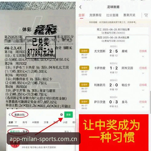 米兰体育功能 米兰体育功能 vs 传统观赛平台:老用户实测对比,哪个更值得入手?